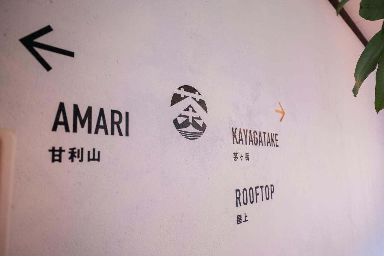 Chaho Hostel Nirasaki / Outdoor Base 外观 照片