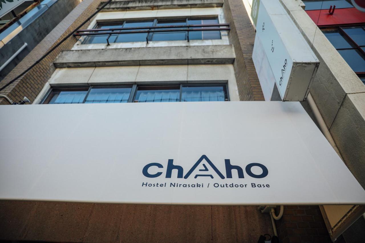 Chaho Hostel Nirasaki / Outdoor Base 外观 照片